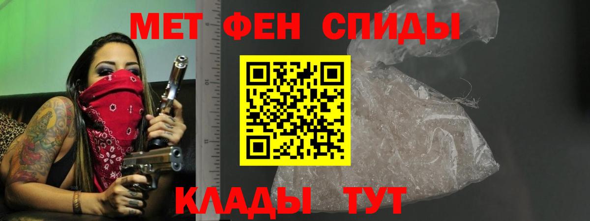 Амфетамин VHQ  Вход с VPN  АМФ  Обнинск 