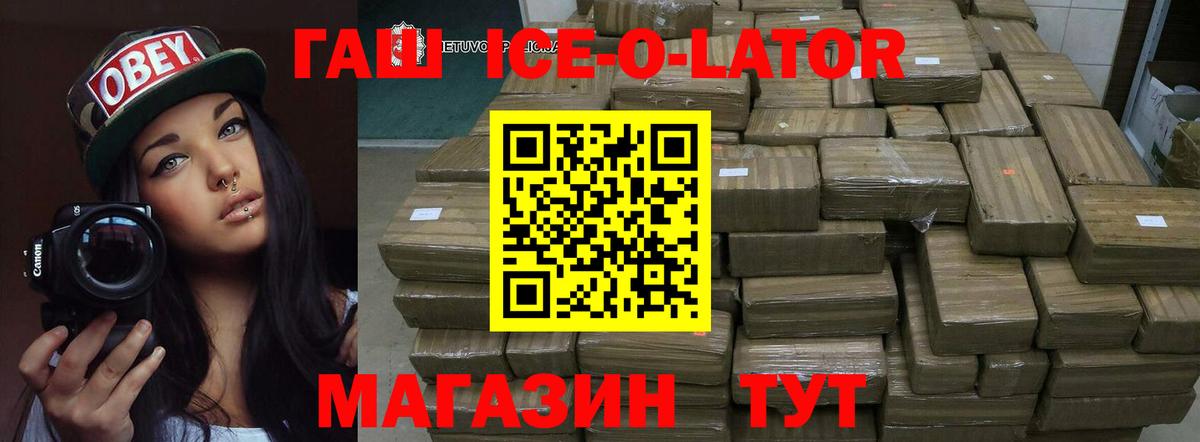 Обнинск  ГАШИШ VHQ  Вход с VPN  где купить   Гашиш гарик 