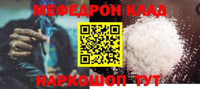 ALPHA-PVP Будённовск