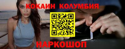ALPHA-PVP Будённовск