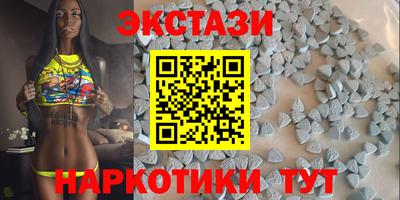 альфа пвп VHQ Бугуруслан