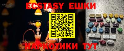 альфа пвп VHQ Бугуруслан