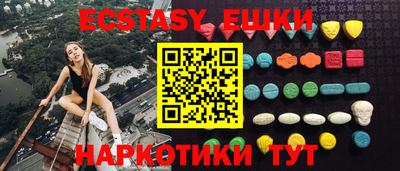 альфа пвп VHQ Бугуруслан