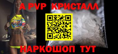 ALPHA-PVP Будённовск