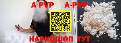 альфа пвп VHQ Бугуруслан