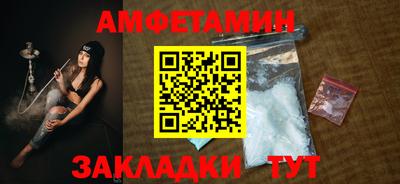 ALPHA-PVP Будённовск