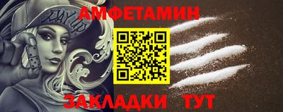 альфа пвп VHQ Бугуруслан
