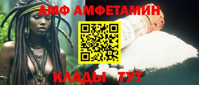 ALPHA-PVP Будённовск