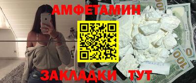 альфа пвп VHQ Бугуруслан