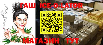 ALPHA-PVP Будённовск