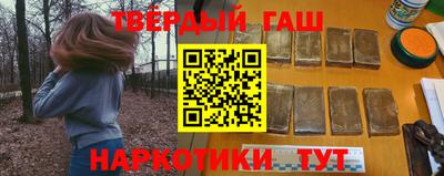 альфа пвп VHQ Бугуруслан