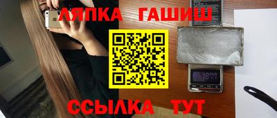 альфа пвп VHQ Бугуруслан