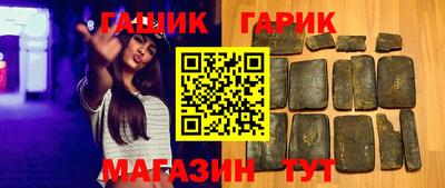 герыч Бузулук
