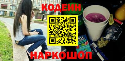 ALPHA-PVP Будённовск