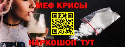 альфа пвп VHQ Бугуруслан
