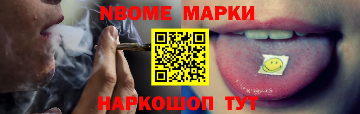 ЛСД экстази ecstasy Обнинск