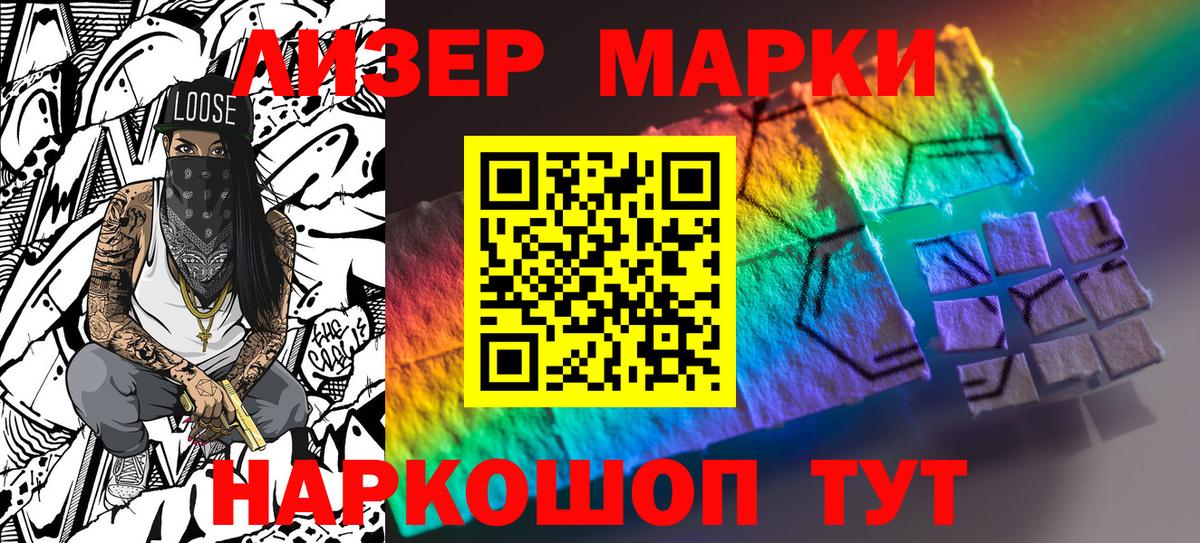 сколько стоит  Марки N-bome 1,5мг  Вход с VPN  Обнинск 